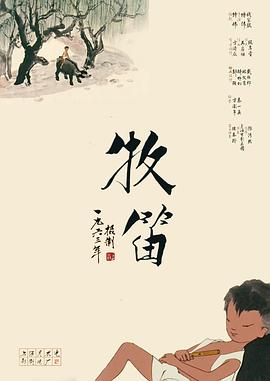 伊人国产在线播放