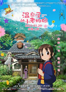 国产欧美一区二区三区免费