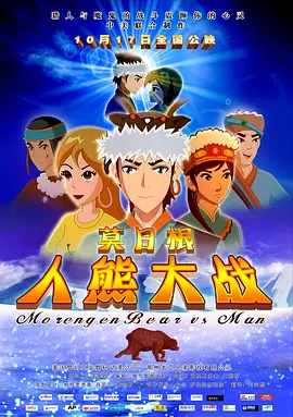 夜夜春商城