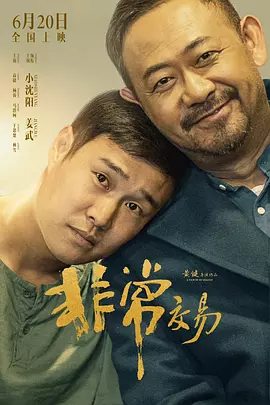 斯巴达克大尺度做爰床戏