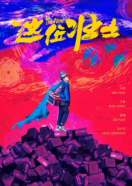 精品一区二区三区视频在线观看