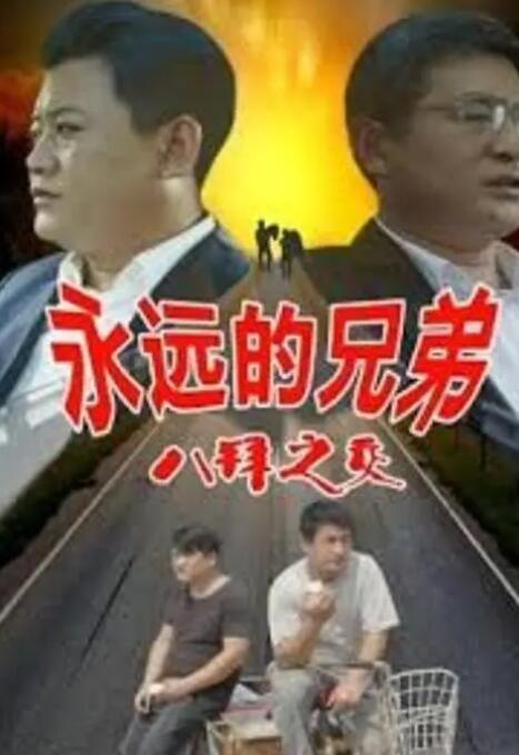 成人最新午夜免费视频