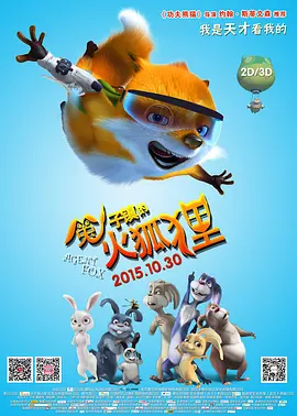 一区二区三区国产精品
