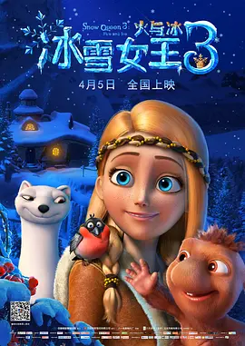违反的犯规