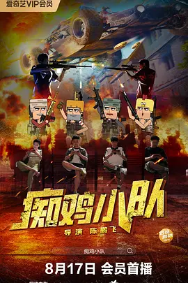 青青操视频在线免费观看