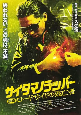 日韩高清在线高清免费