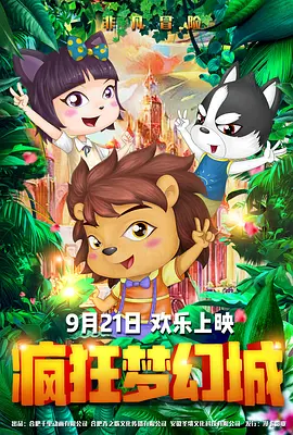 电影战狼3正版免费观看