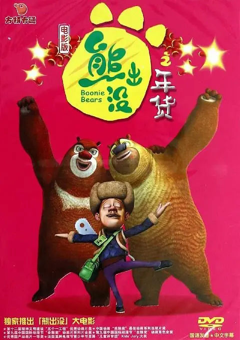 人人草影院