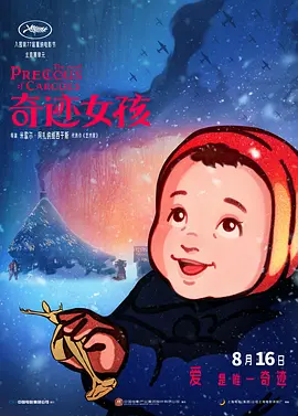 一区二区三区四区在线观看国产日韩