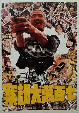 日韩电影一区二区三区