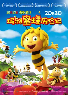 中文字幕高清