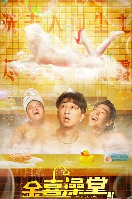 香蕉视频链接