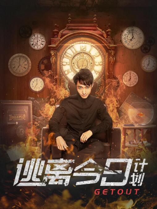 孤单情人