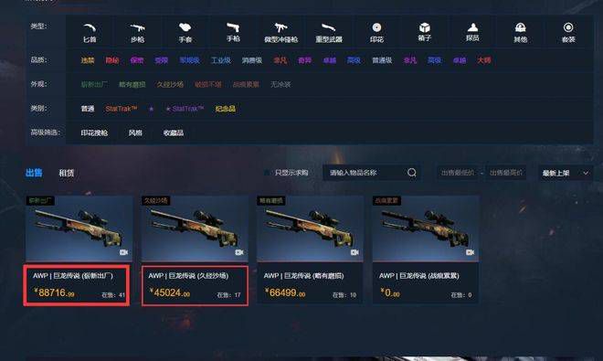 一级特黄aaa免费