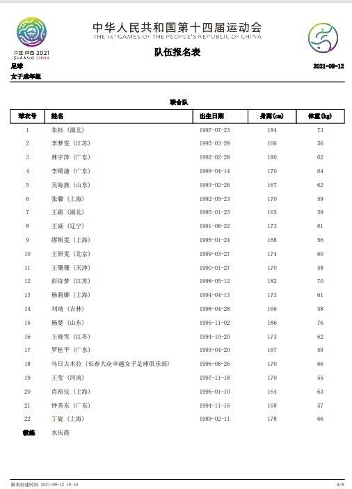 国产亚洲欧美日韩综合综合二区