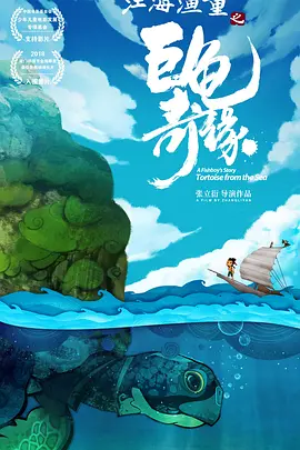 性福一家人