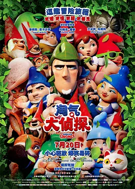 中国伊人