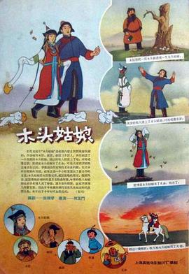 狠狠搞狠狠干