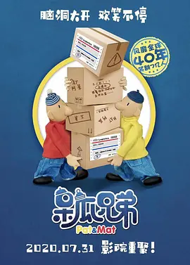 av免费观看在线电影