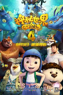 爱情电影12
