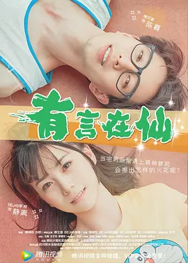 亚洲综合香蕉