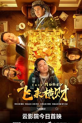 香蕉成人在线