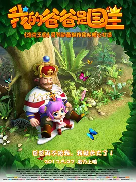 被舌尖融化的她