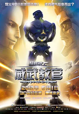 艾速度官网