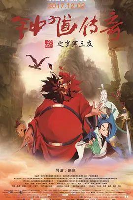 欧尼巴士