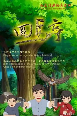 亚洲一区二区在线电影