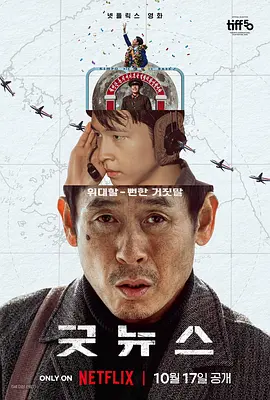 国产成人理在线观看视频