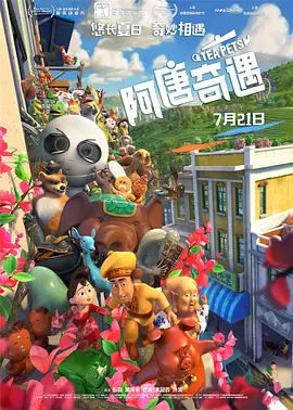 色天使影院