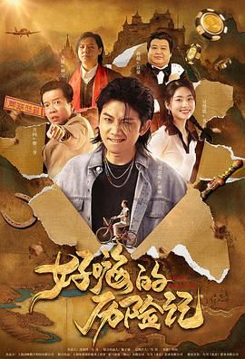 免费在线日韩