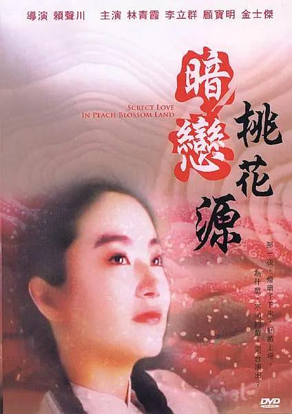 91久久国产成人免费观看资源