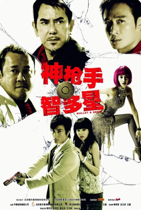 日本精品中文字幕