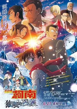 精品一区二区三区五区六区