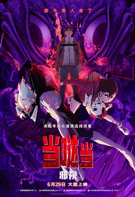 聚会的目的3