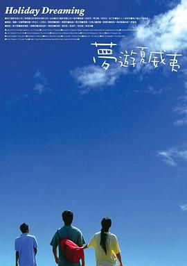 含羞操