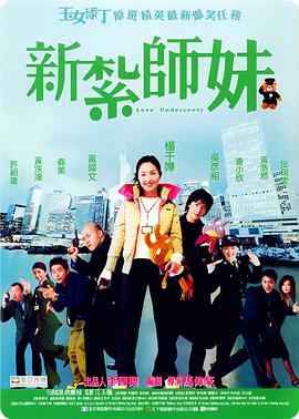 花样女孩
