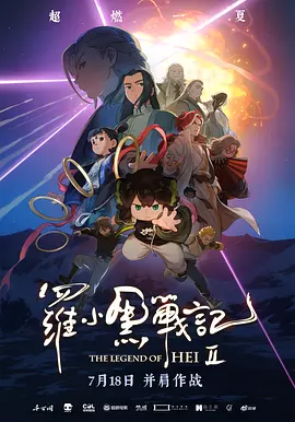 狗奴vk