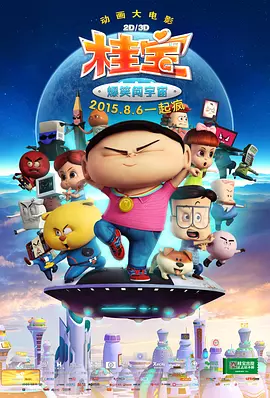 摸摸大扔子小说免费阅读