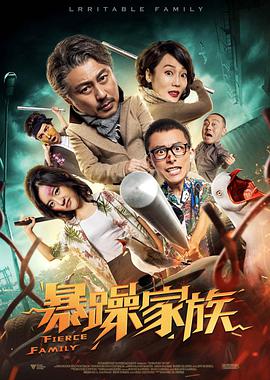 香蕉碰碰碰