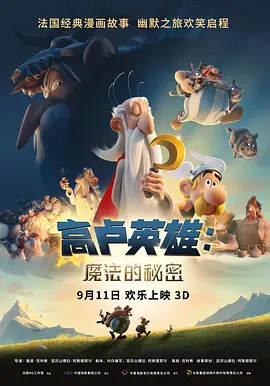 我朋友的母亲-第11章