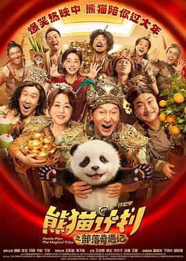 四虎精品成人免费观看