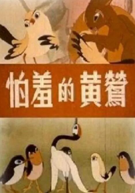 美女叫床视频