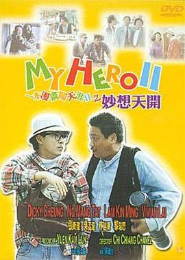 国产第3页