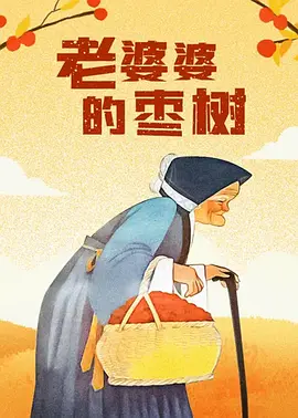 新婚娇妻被部长中文字幕