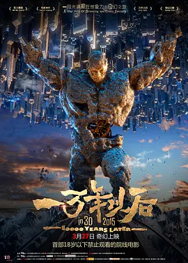 她恳切的请求