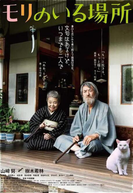 夫妻生活电影