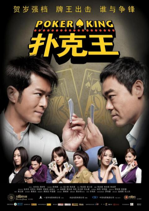 大香伊蕉